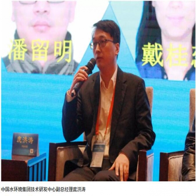 如何提升水環(huán)境質(zhì)量、明晰水泥一體化路徑？聽聽行業(yè)專家們的聲音